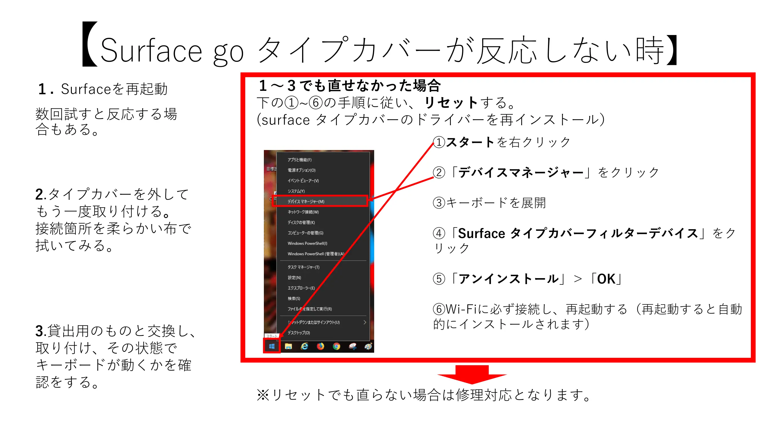 surface ストア カバー ドライバー