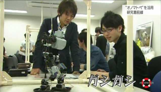 クローズアップ現代 2012/6/11