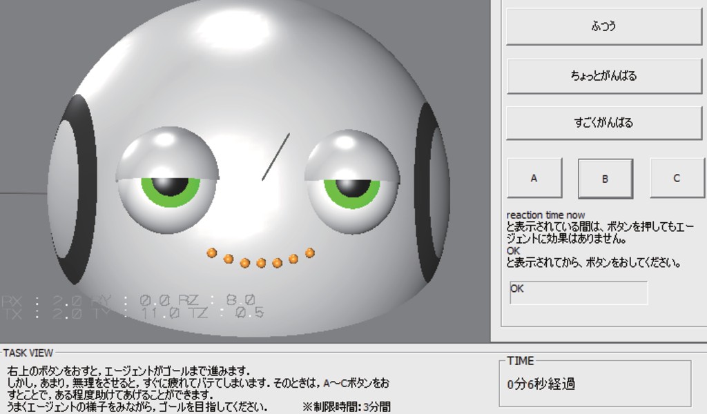 vifbot