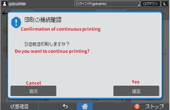 How to use the print system | シスナビ - 中京大学IT活用支援