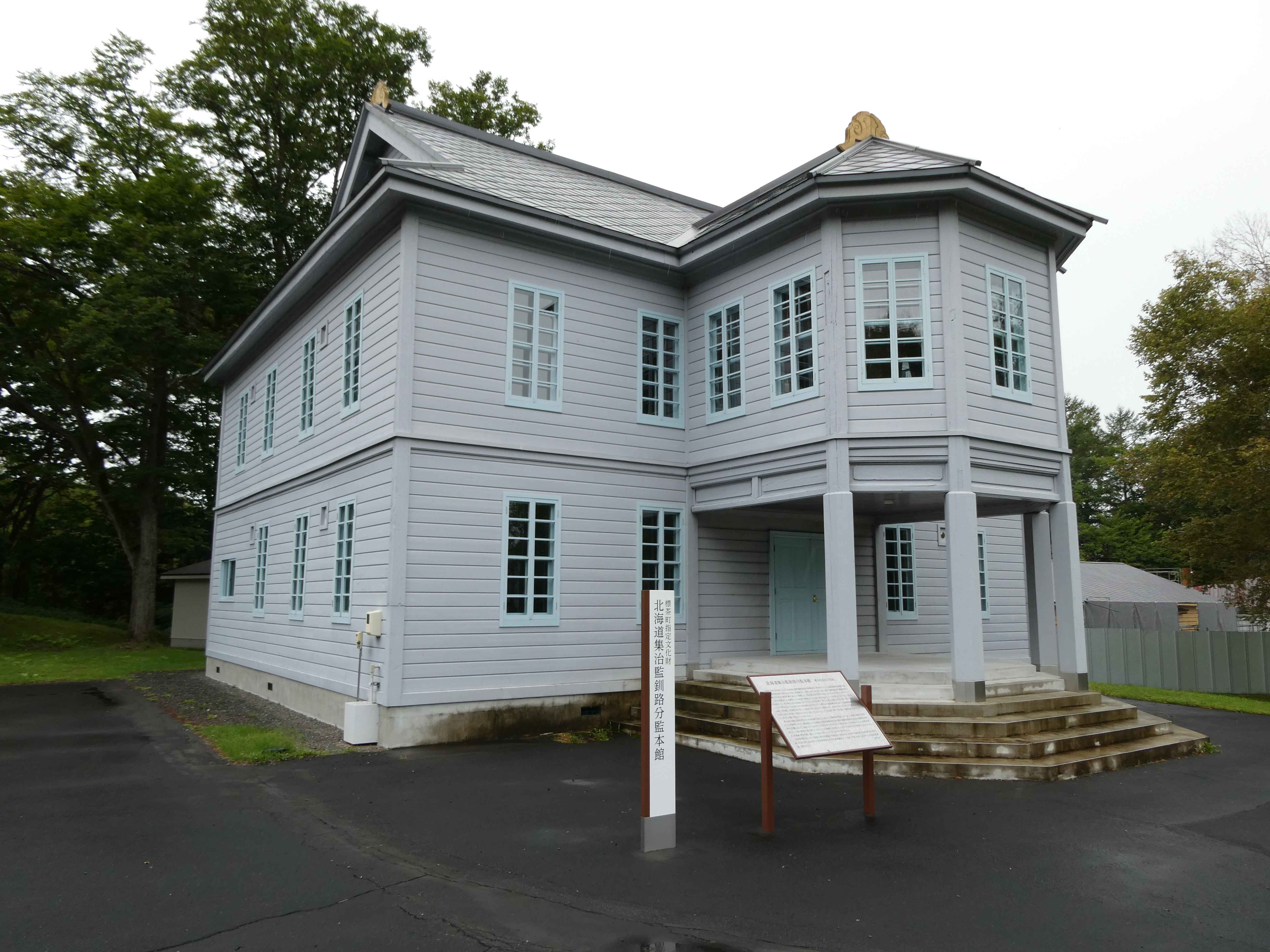 北海道集治監釧路分監
